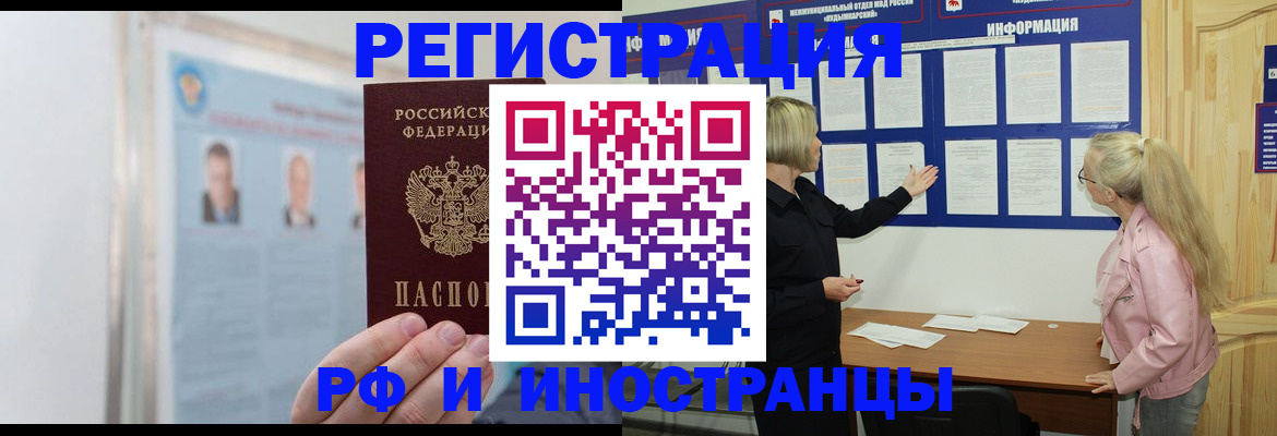 временная регистрация госуслуги в Асбесте